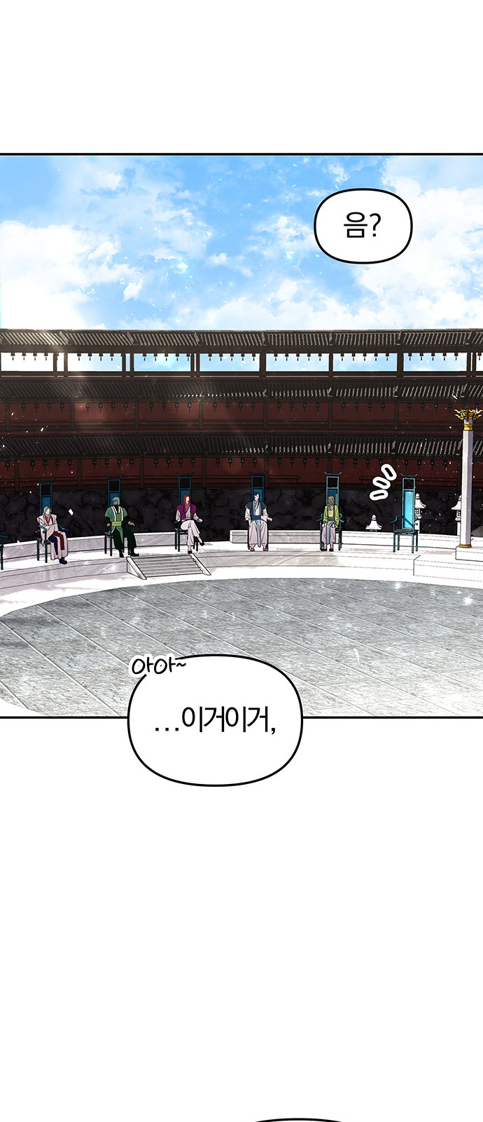 108 페이지