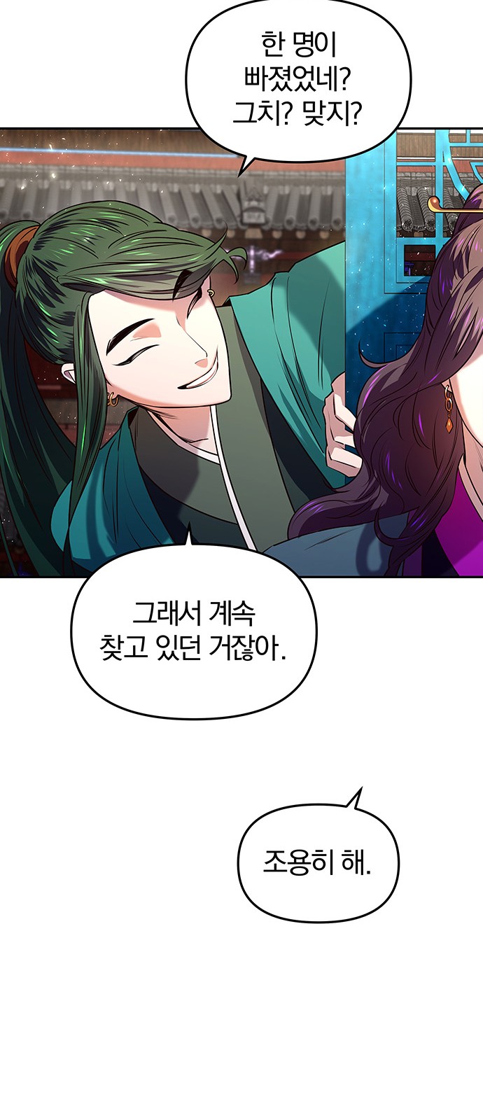 109 페이지