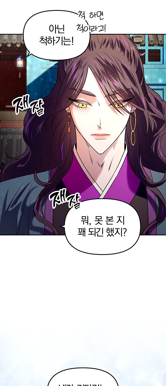 110 페이지