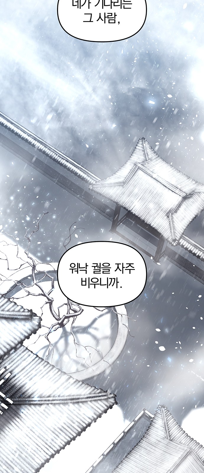 111 페이지
