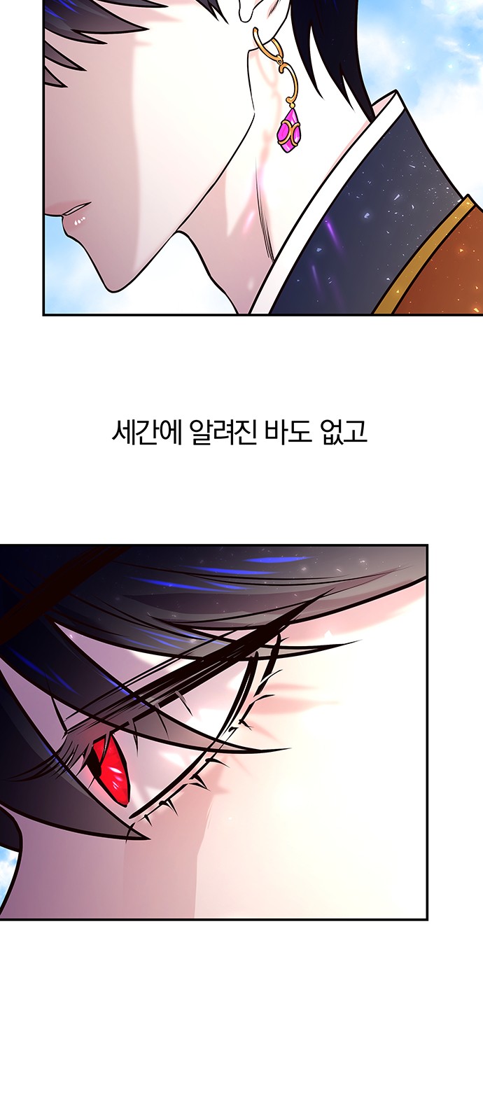 117 페이지