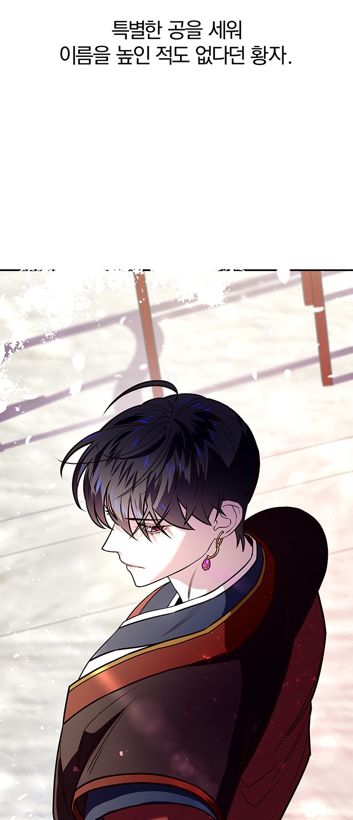 118 페이지