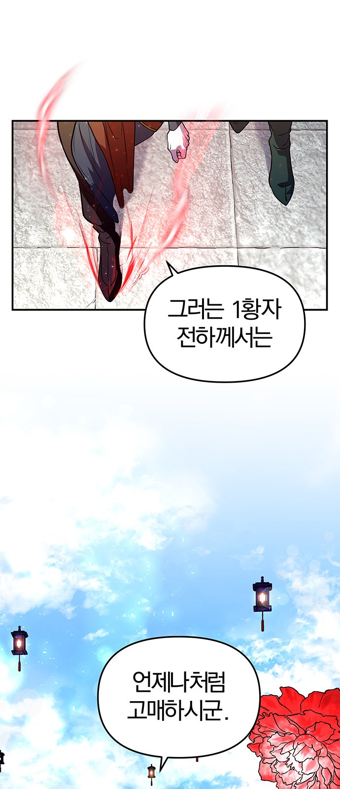 123 페이지