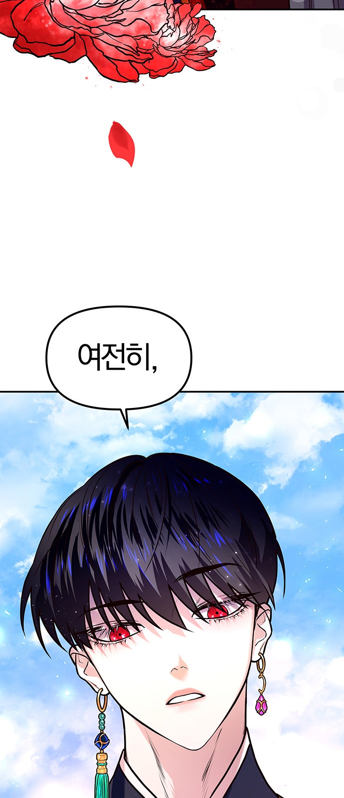 125 페이지