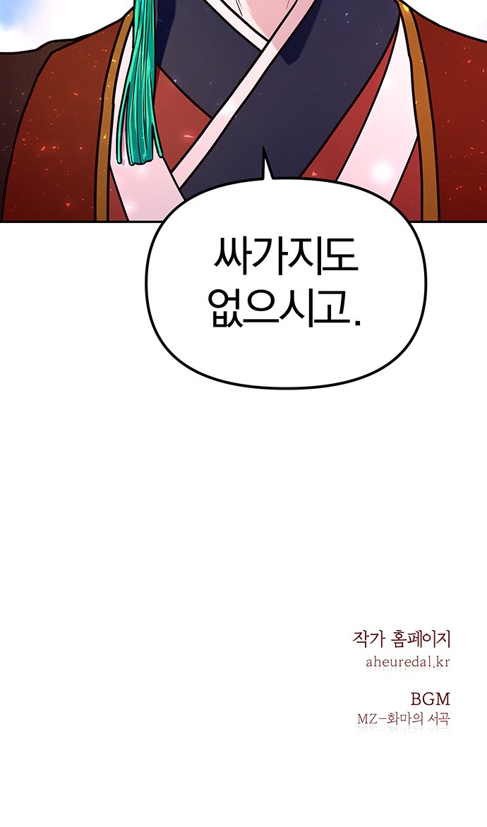 126 페이지