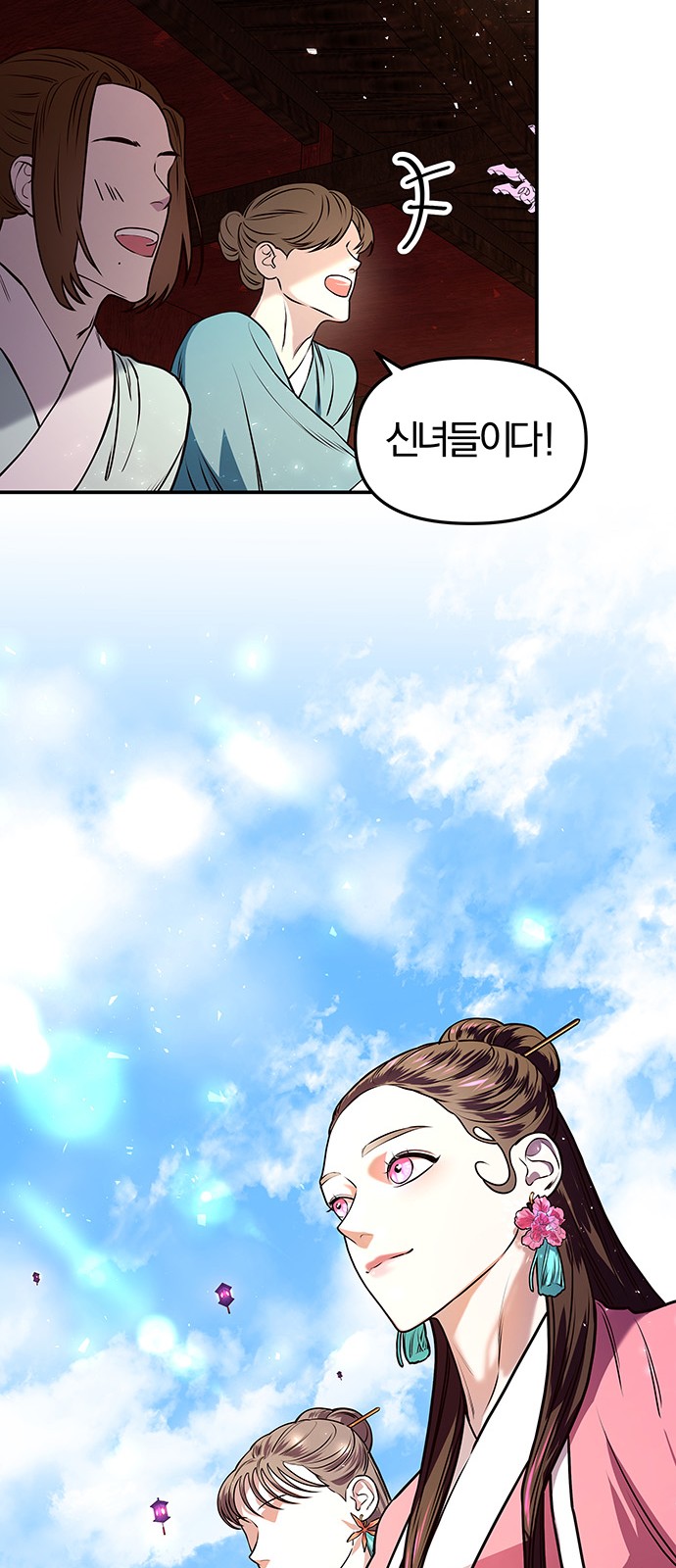 89 페이지