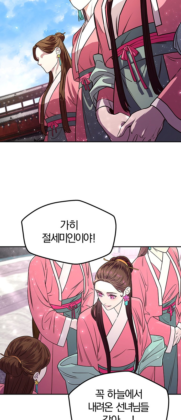 90 페이지
