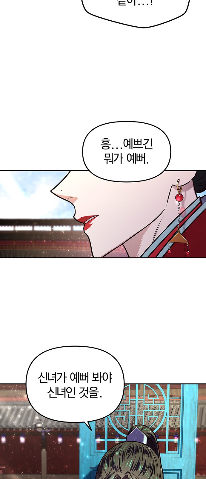 91 페이지