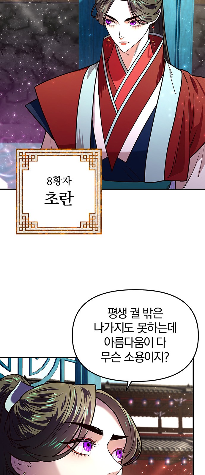 92 페이지