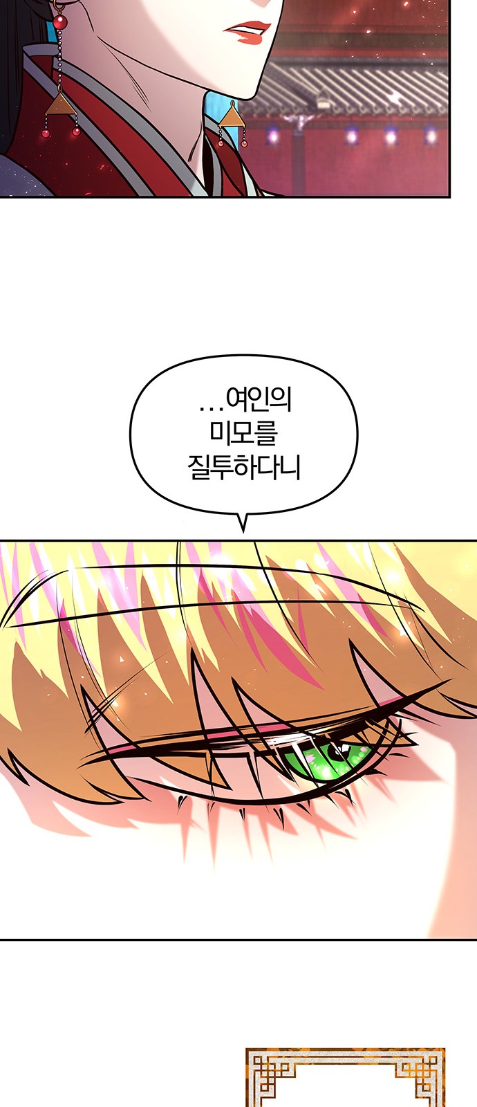 93 페이지