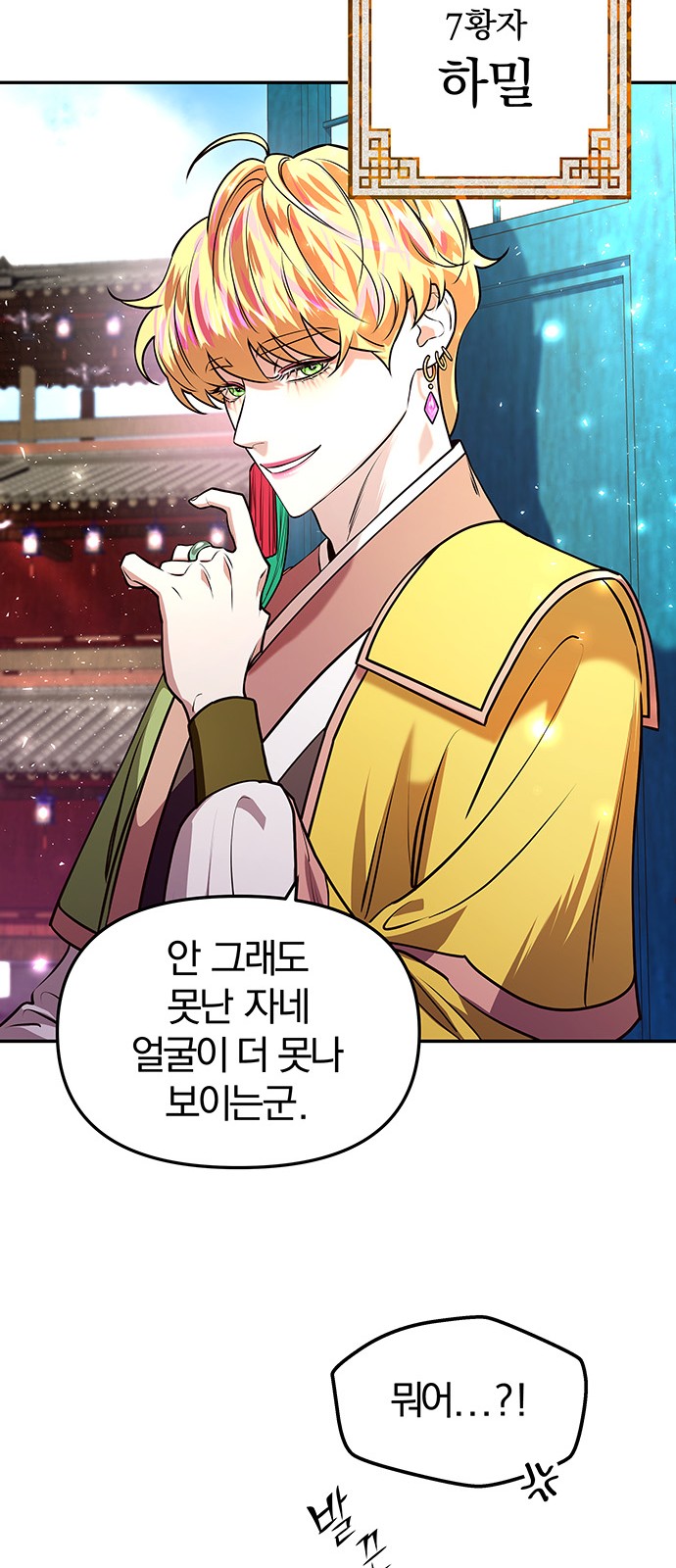 94 페이지