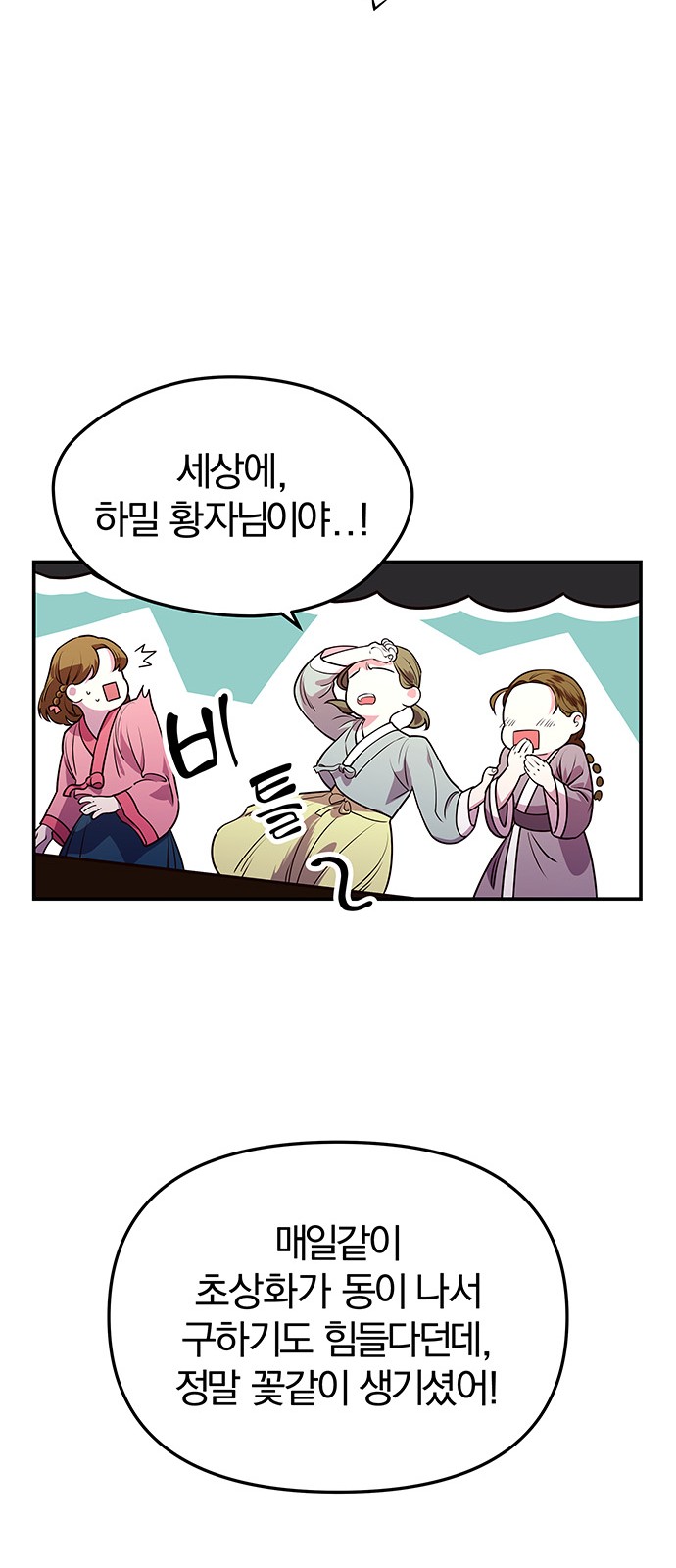 95 페이지