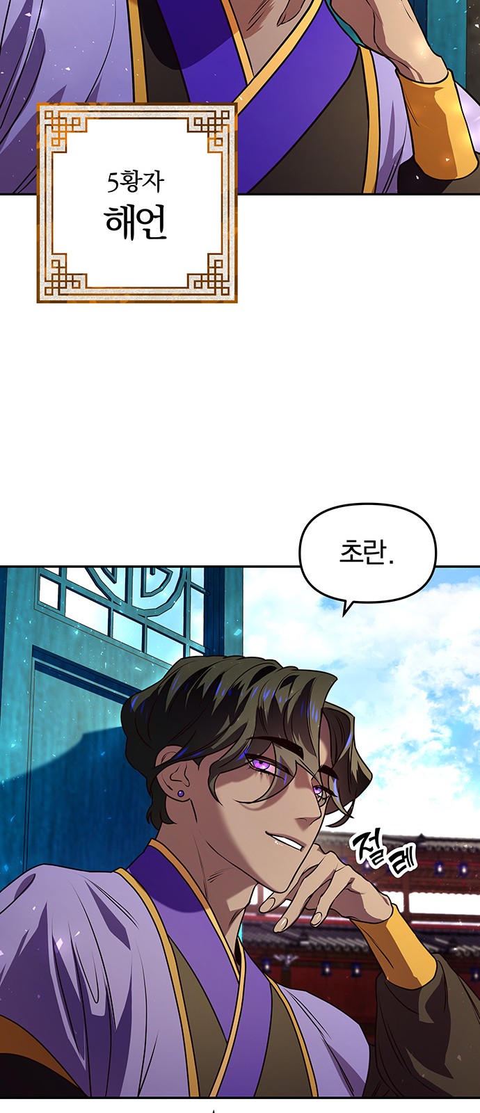 97 페이지