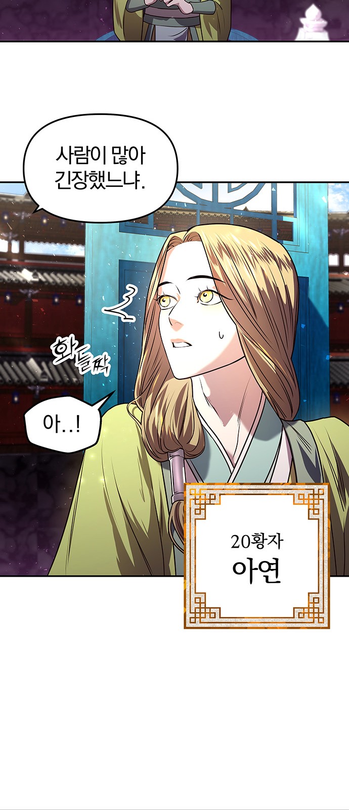 99 페이지