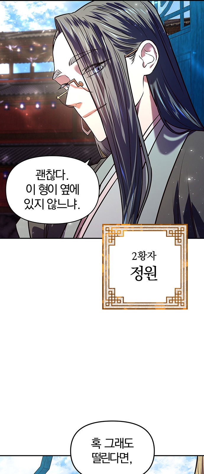 100 페이지