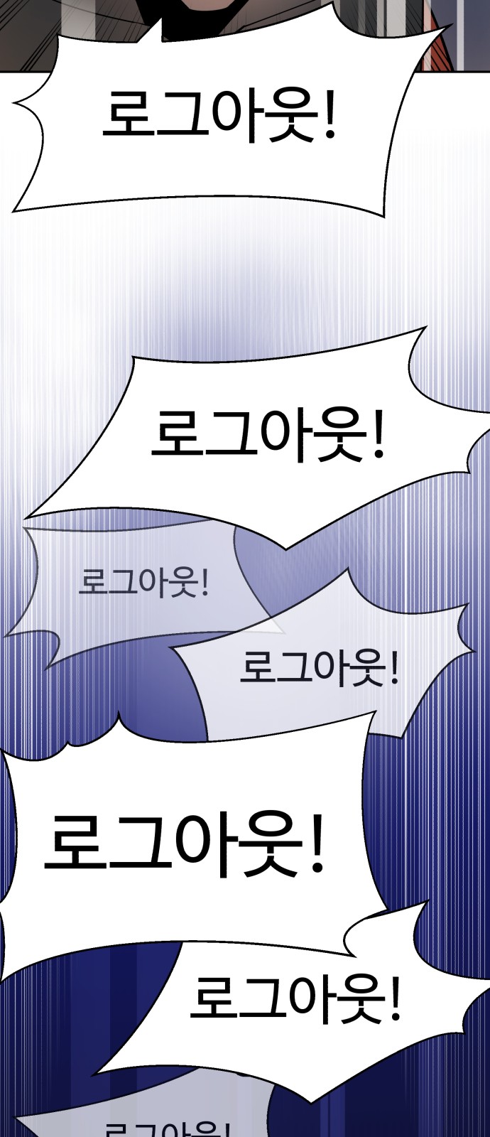 101 페이지