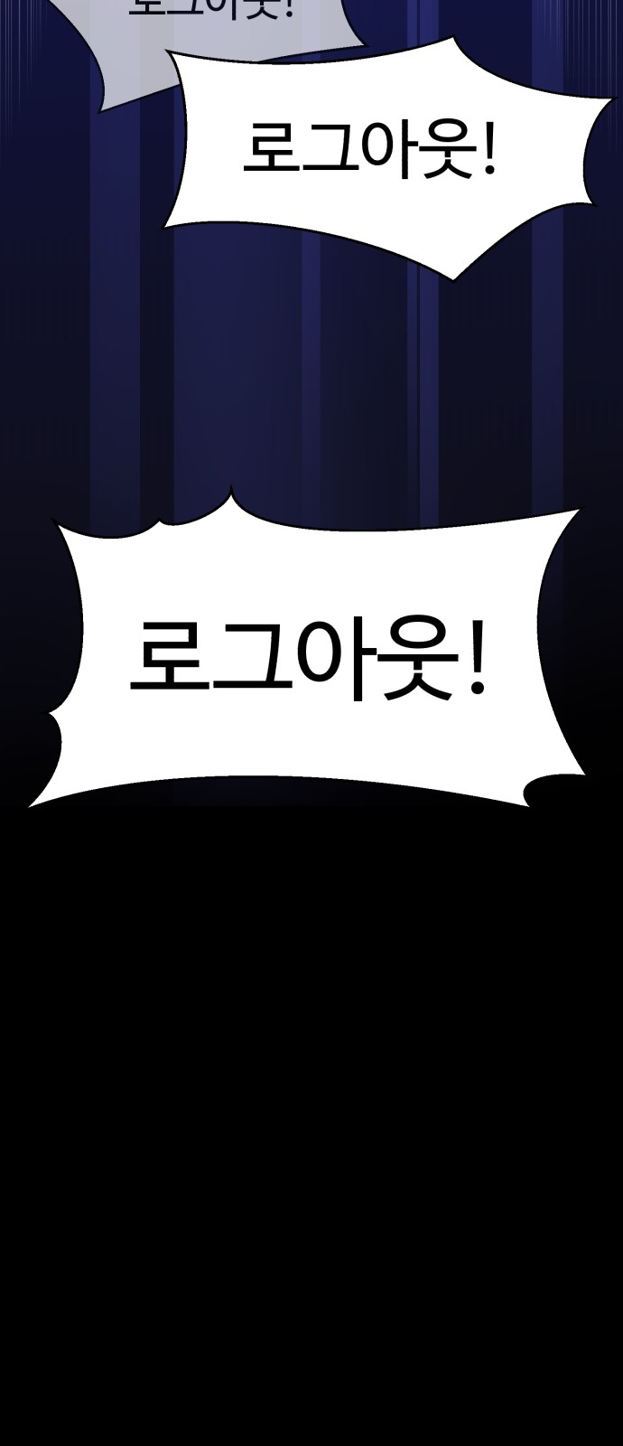 102 페이지