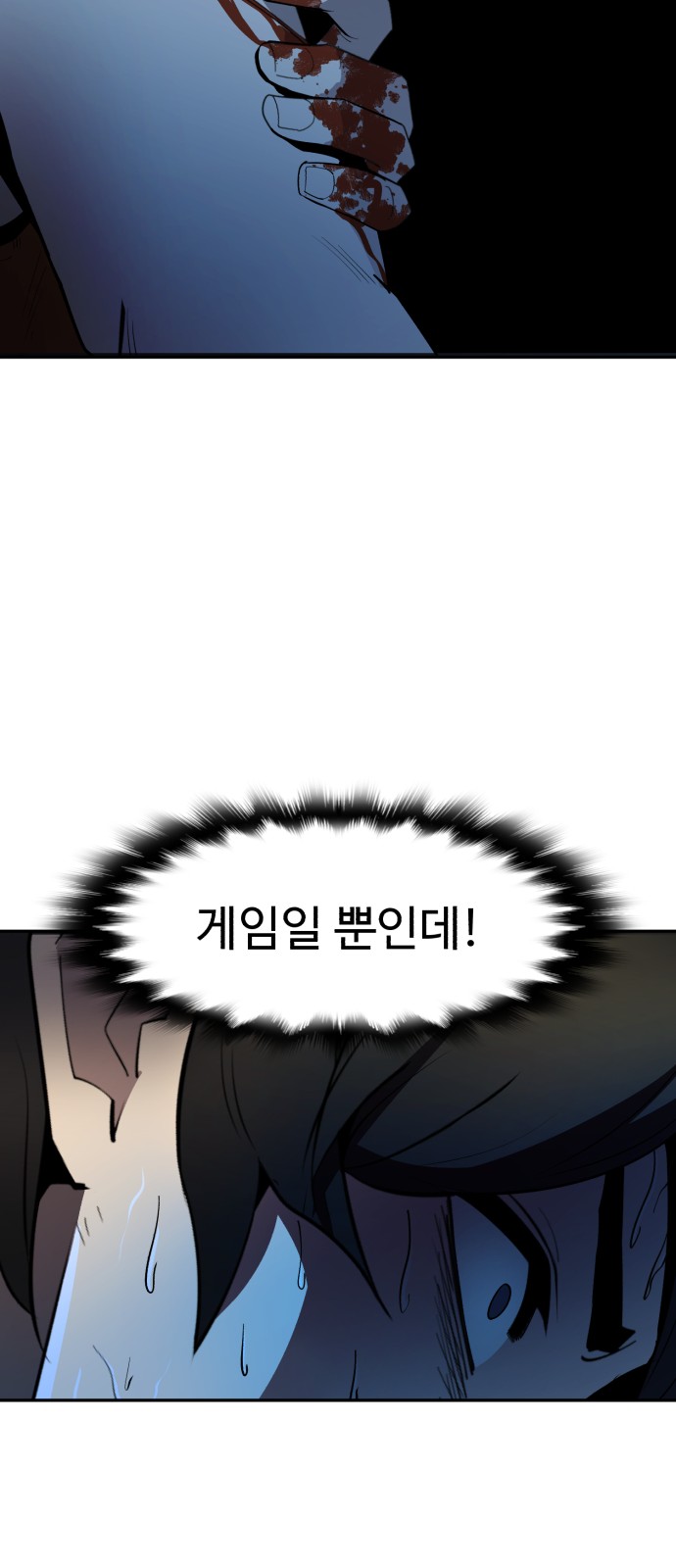 116 페이지