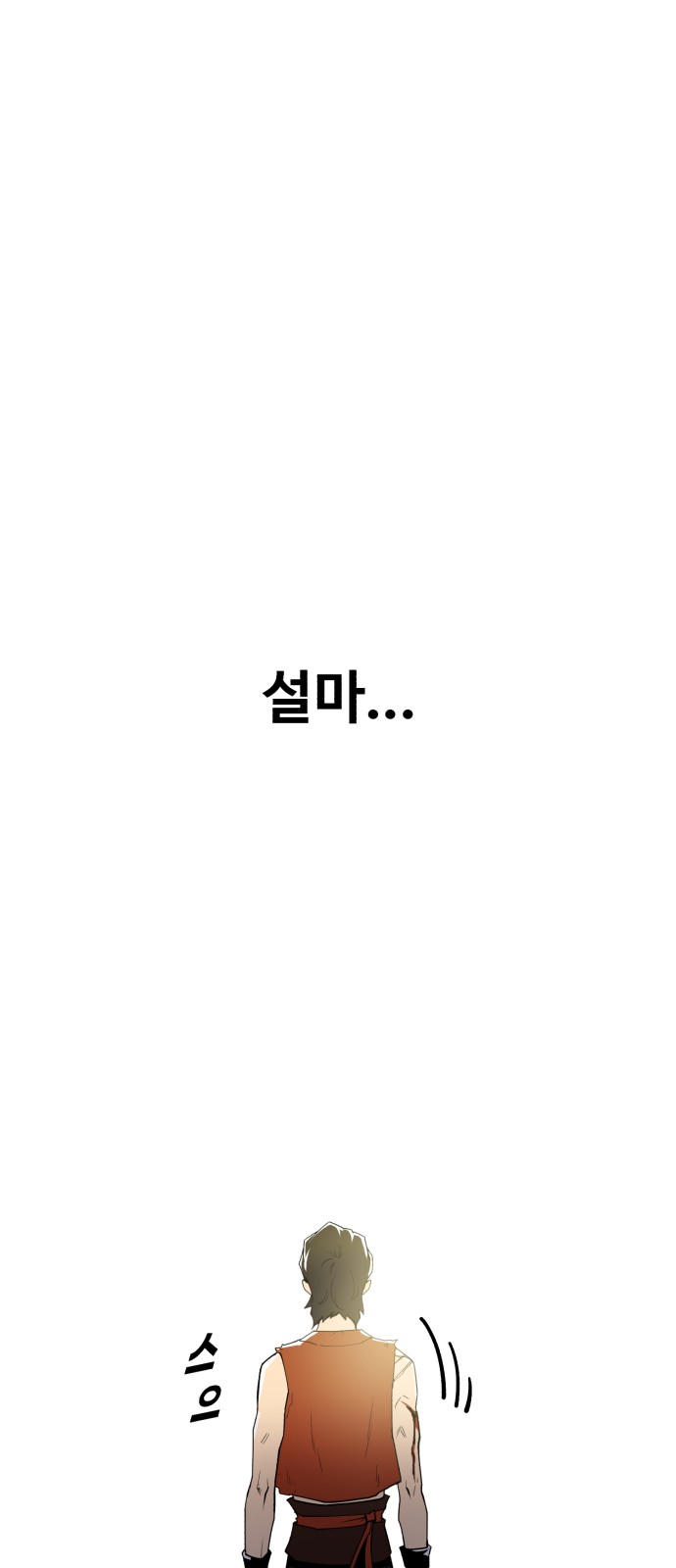 117 페이지