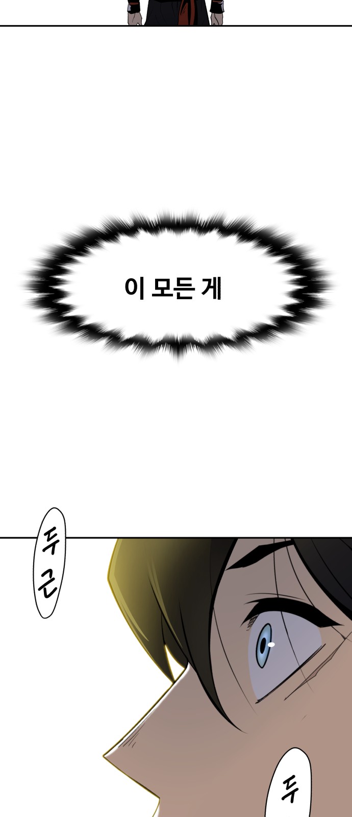 118 페이지