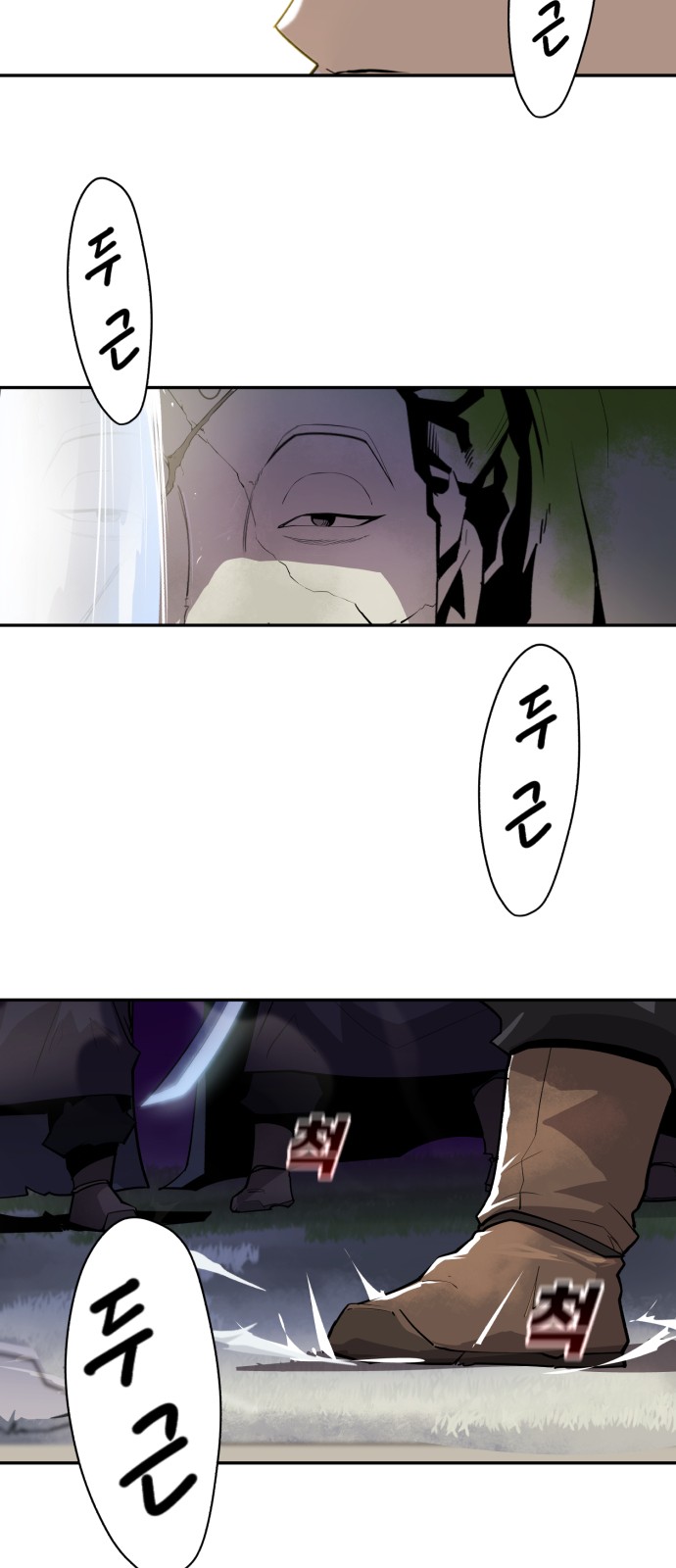 119 페이지