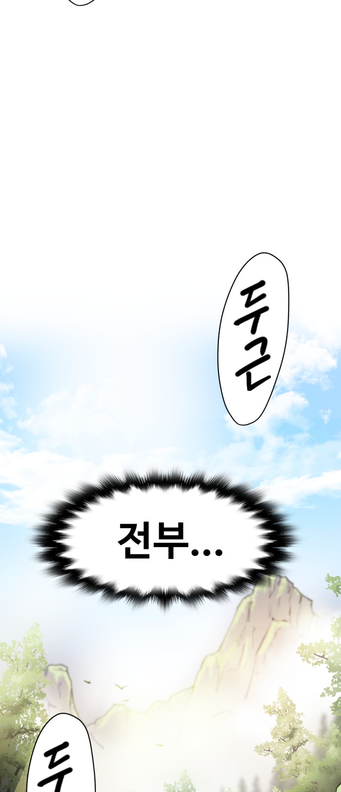 120 페이지