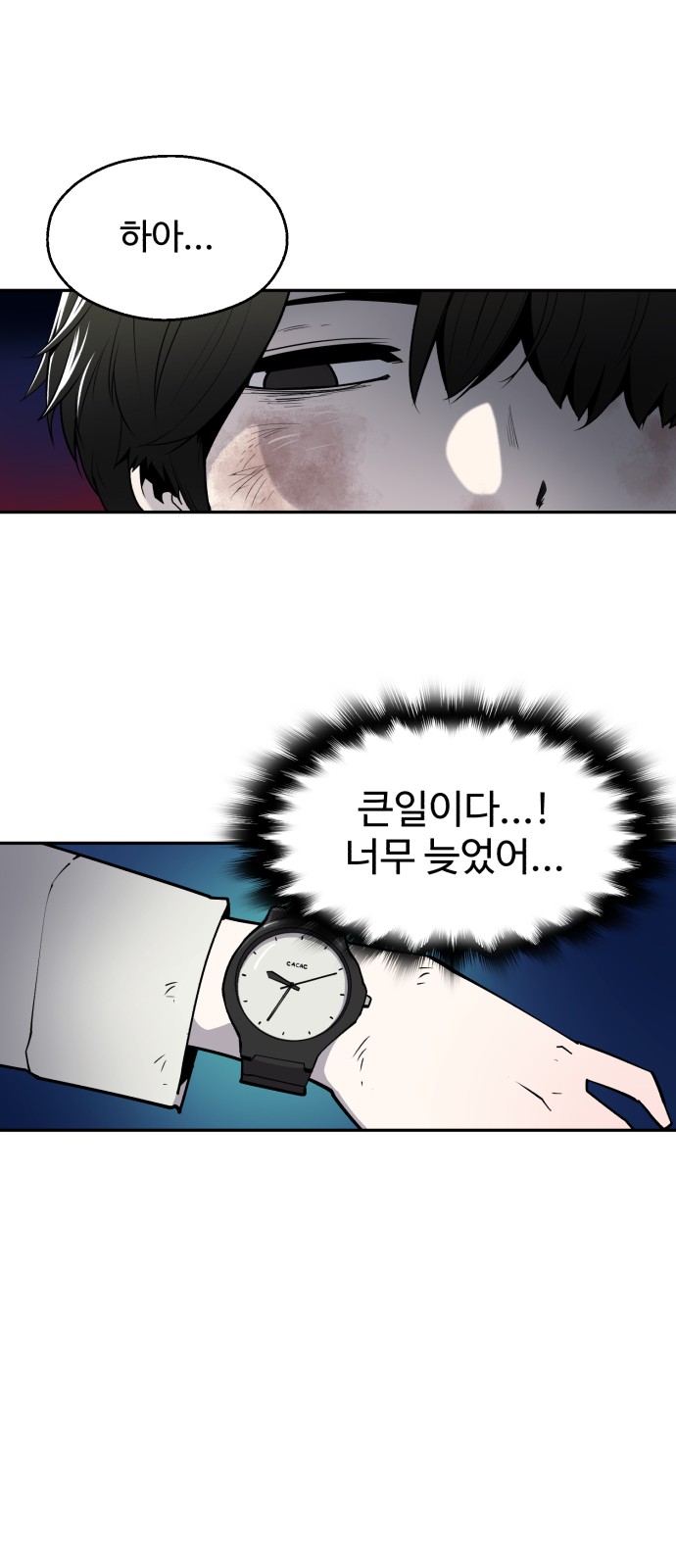 16 페이지