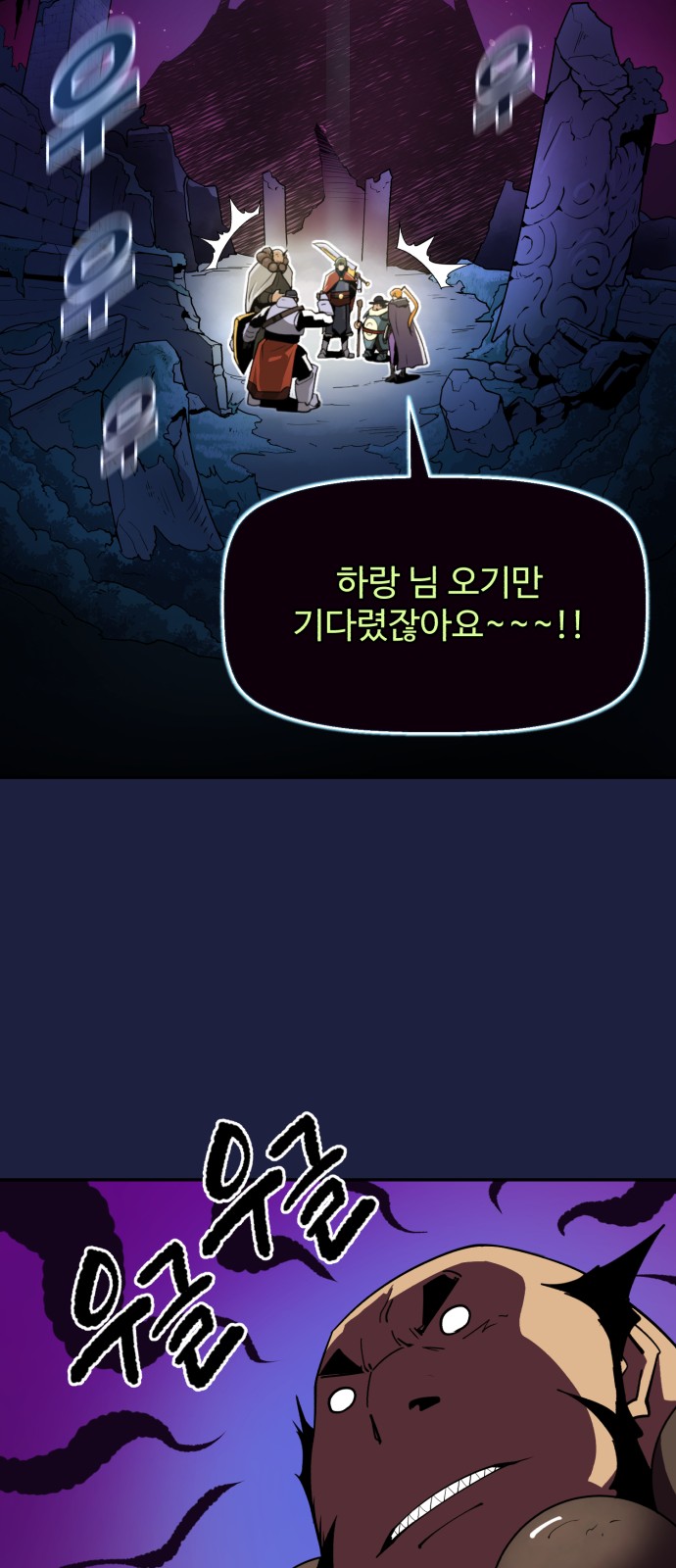 26 페이지