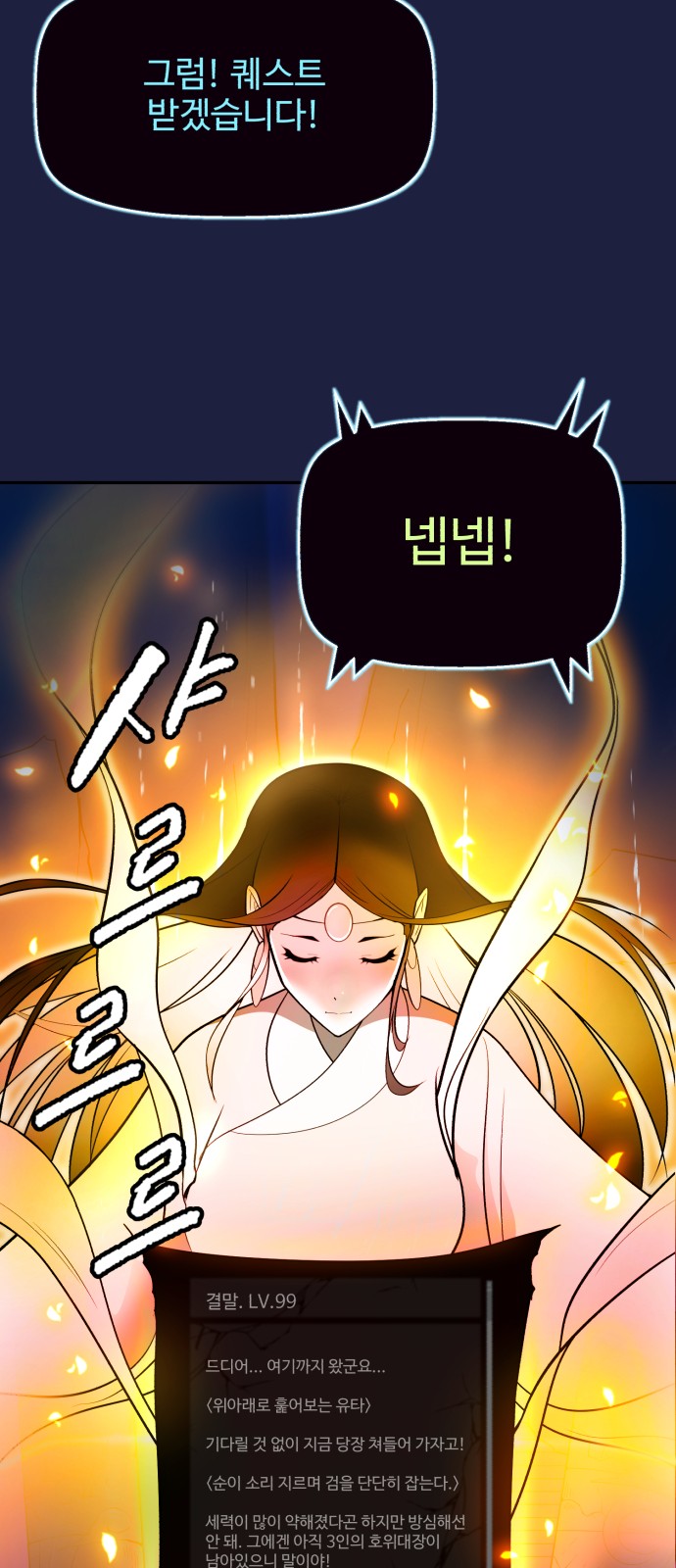 30 페이지