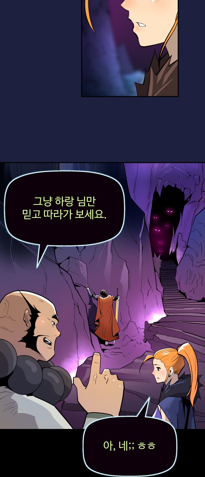 35 페이지