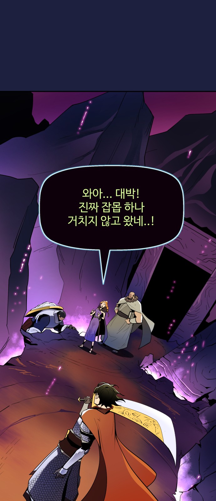 39 페이지
