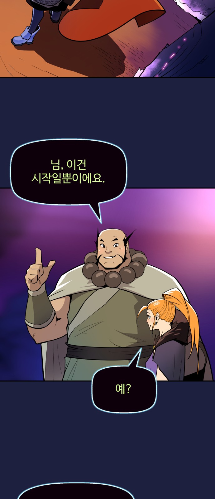 40 페이지