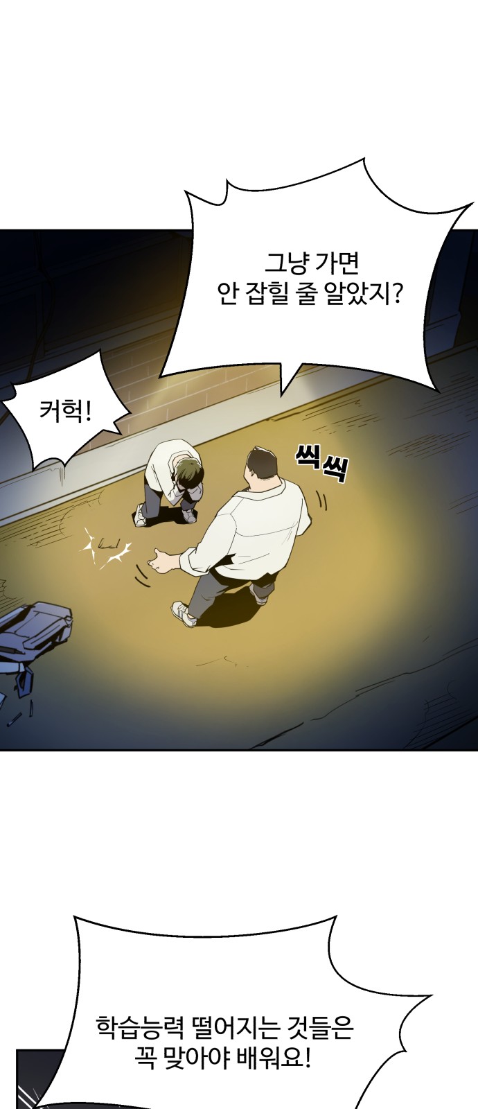 6 페이지