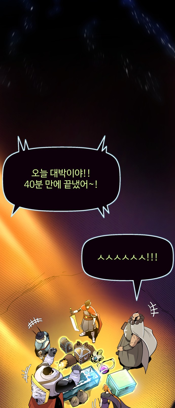 51 페이지