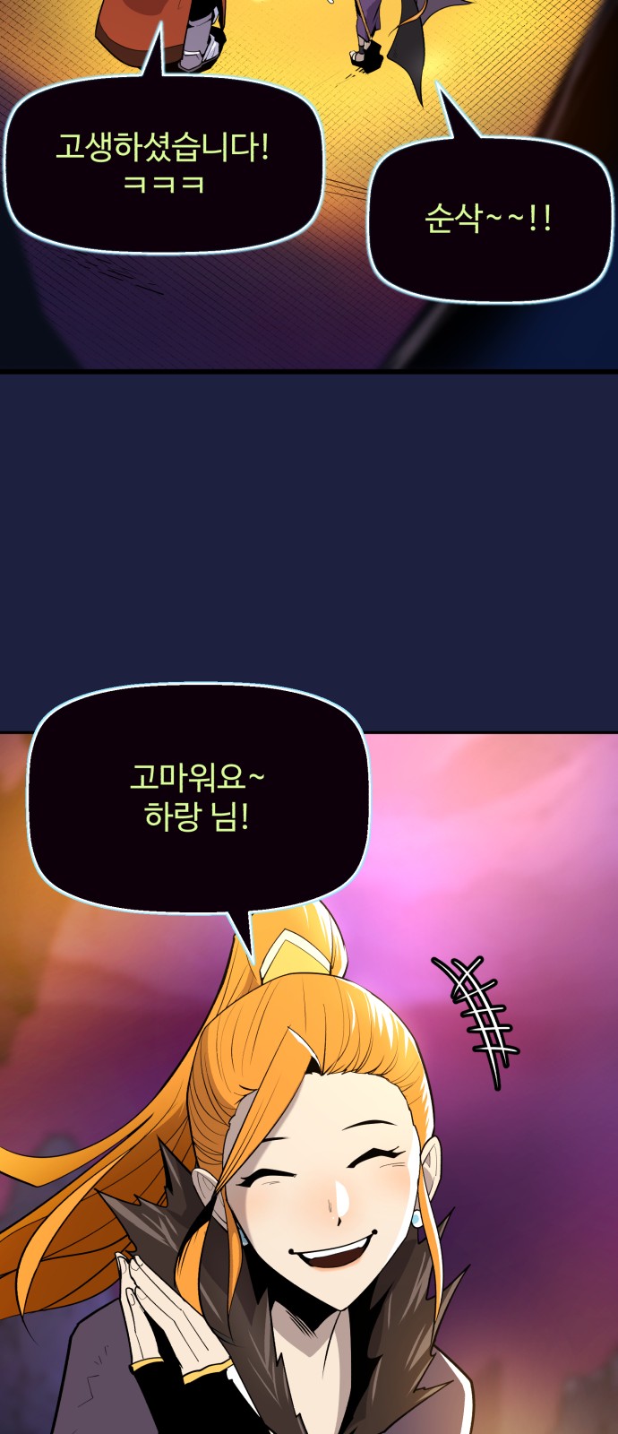 52 페이지