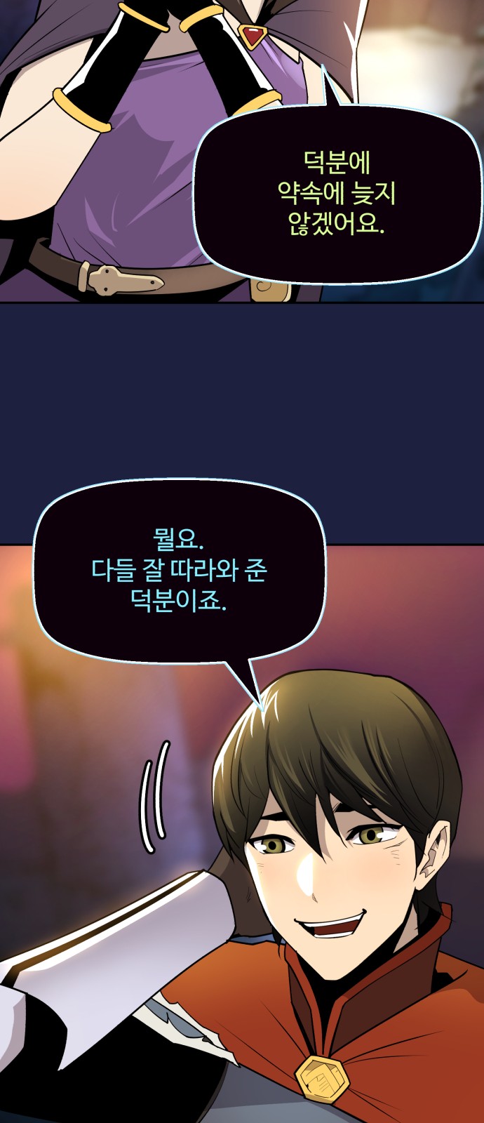 53 페이지