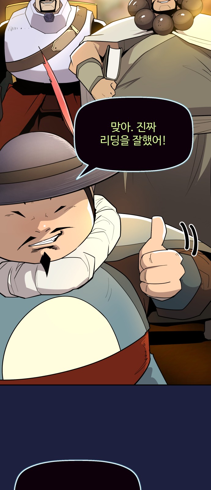 55 페이지