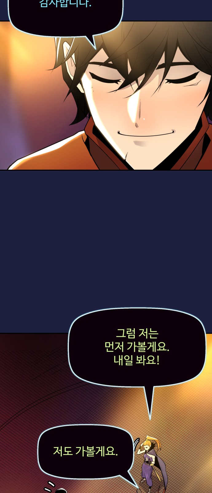 57 페이지