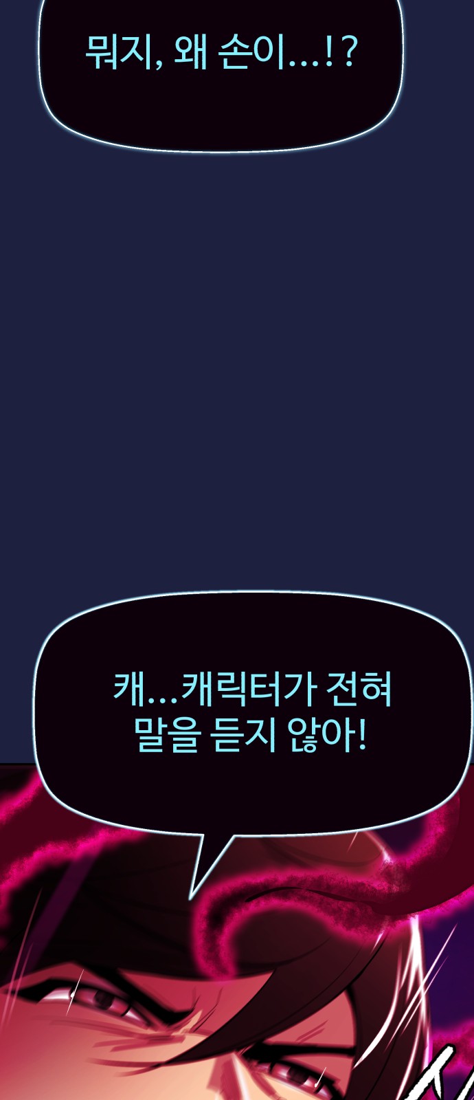 71 페이지