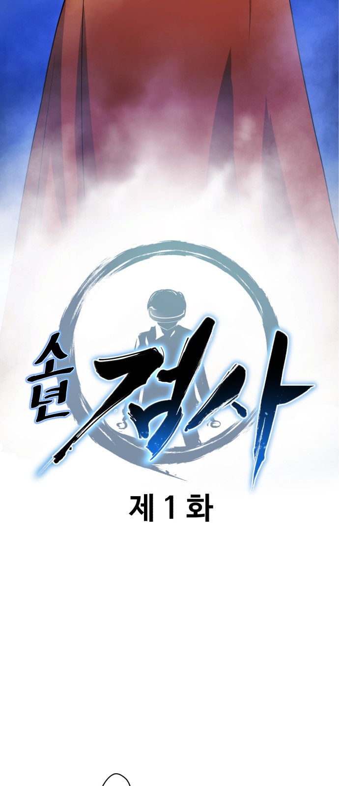 77 페이지