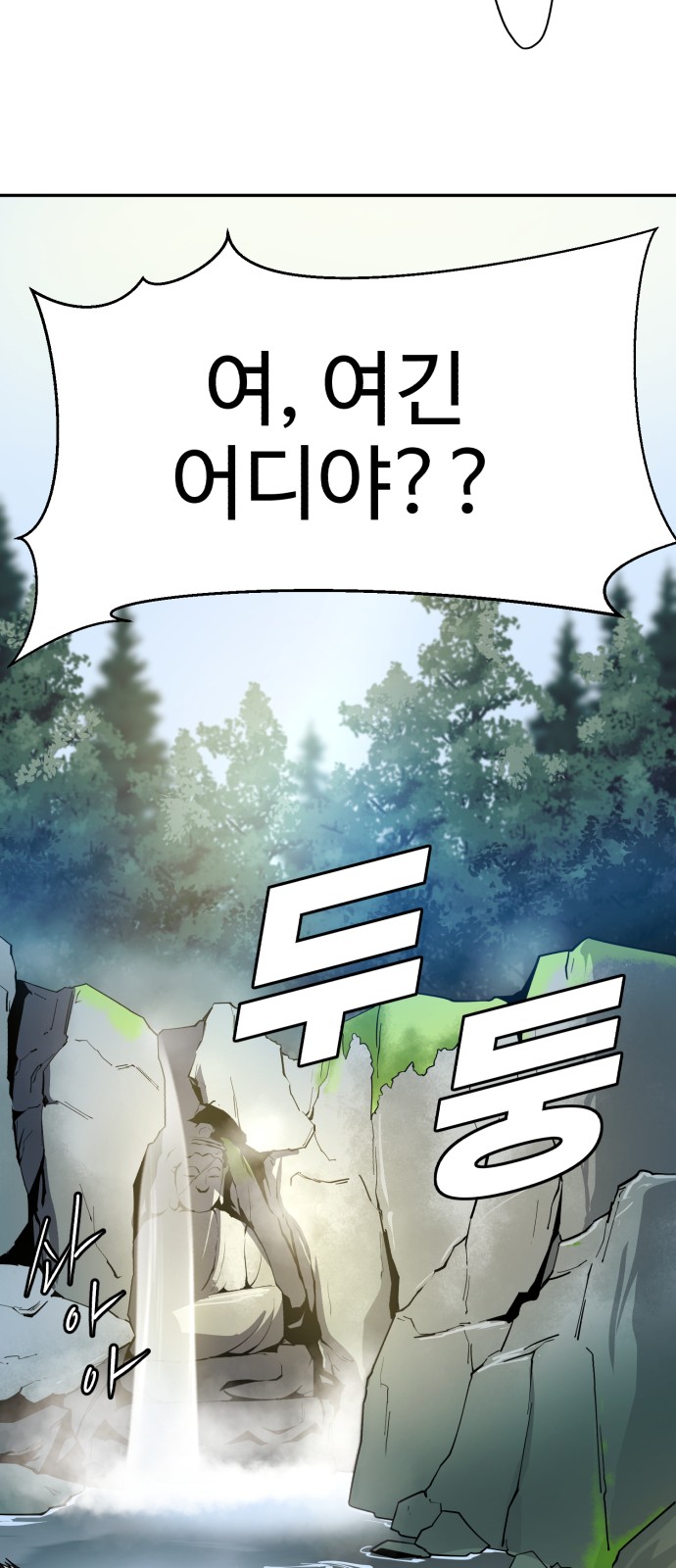 81 페이지