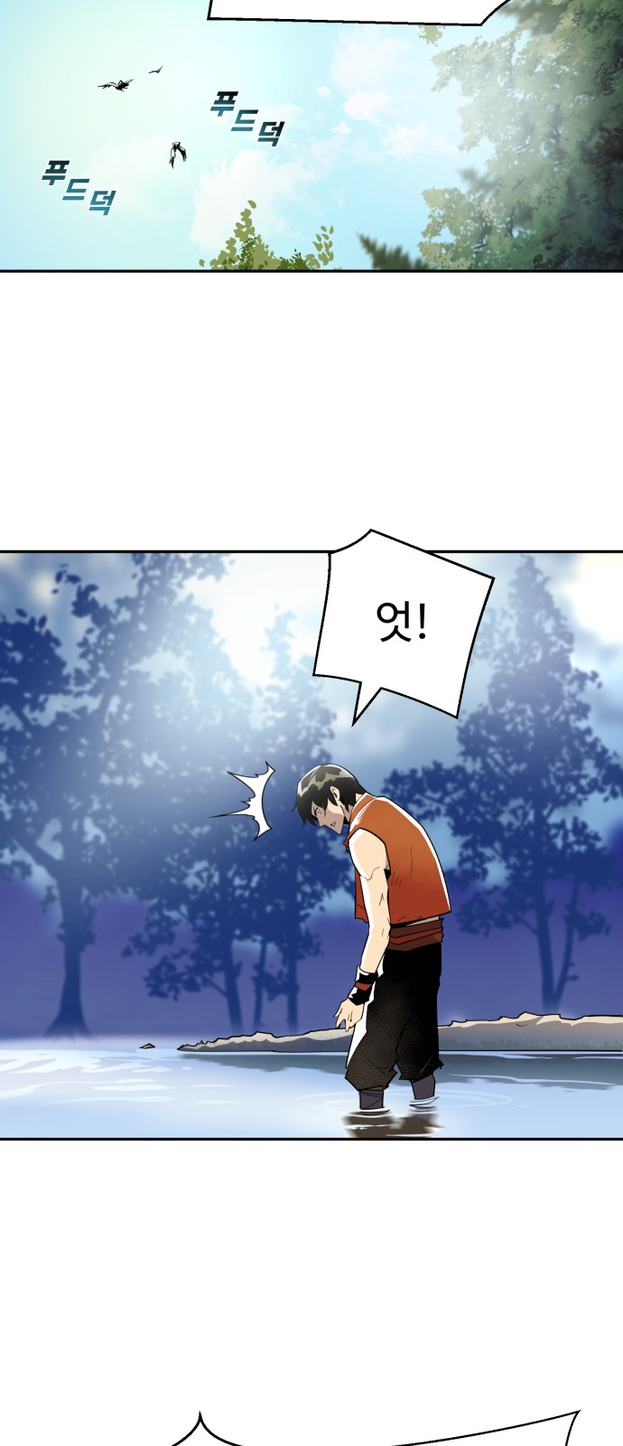 83 페이지