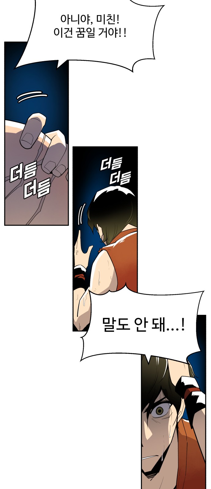 85 페이지