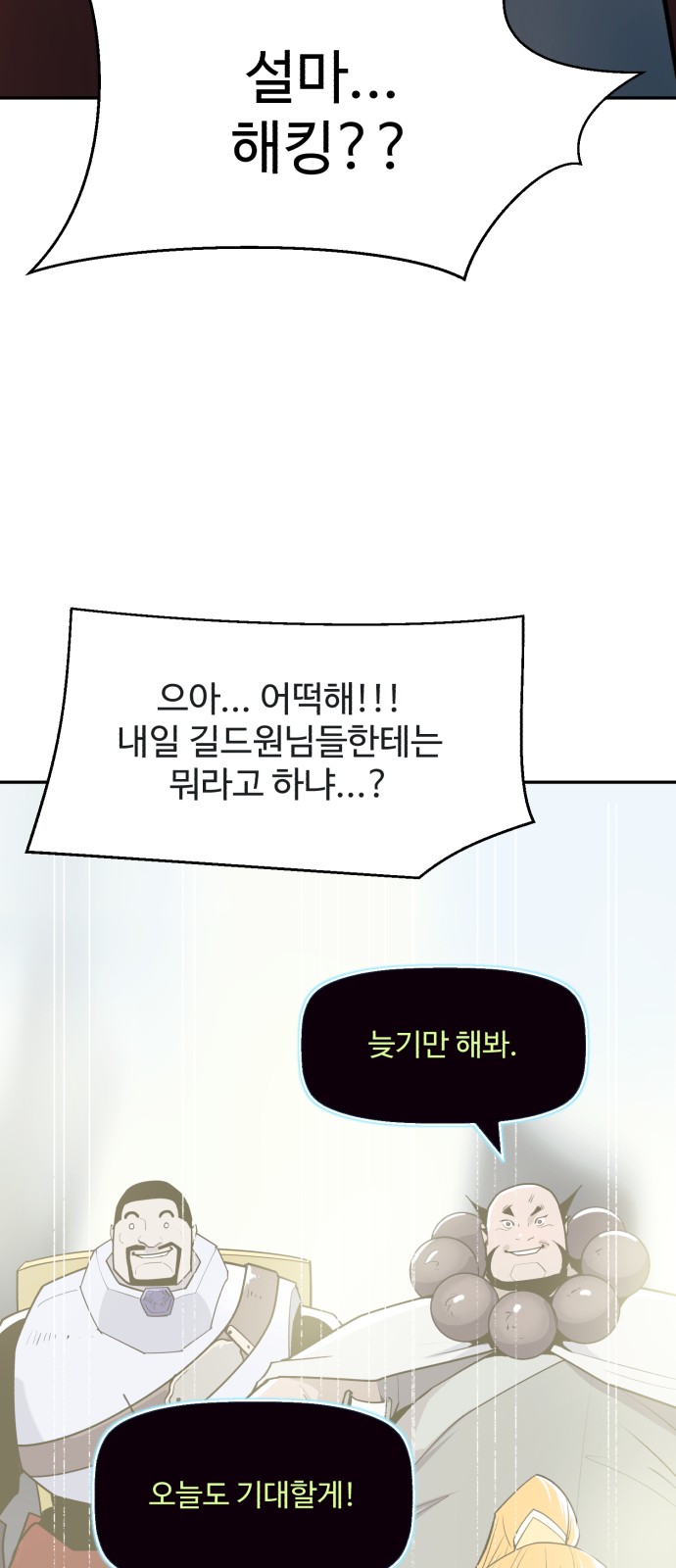 87 페이지