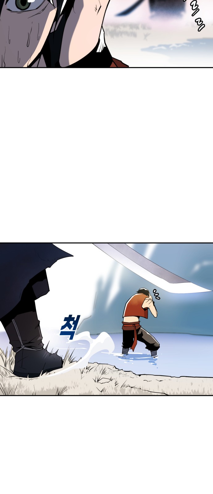 89 페이지
