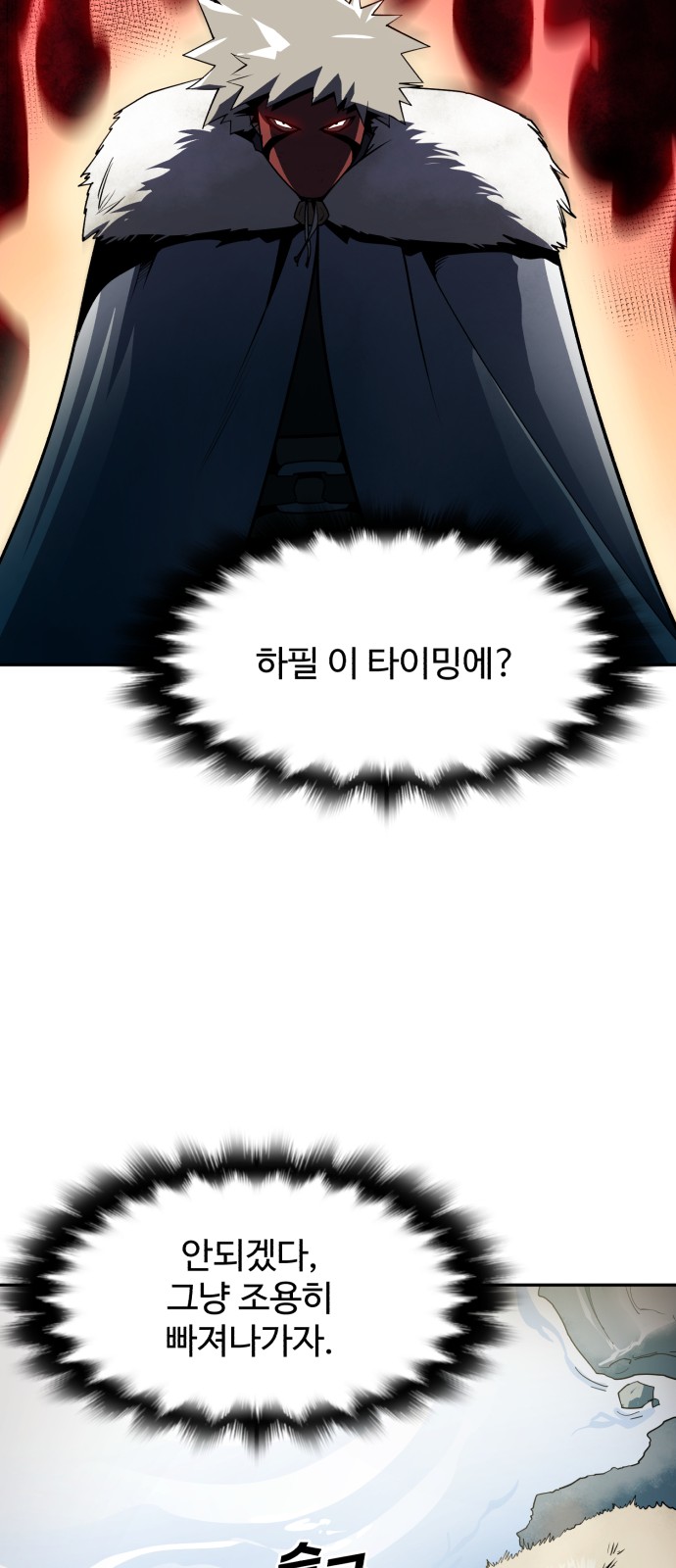 91 페이지