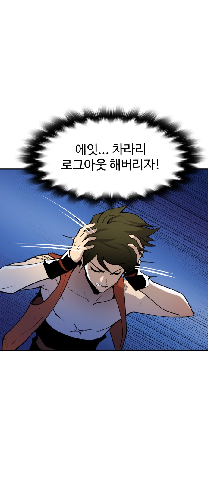 97 페이지