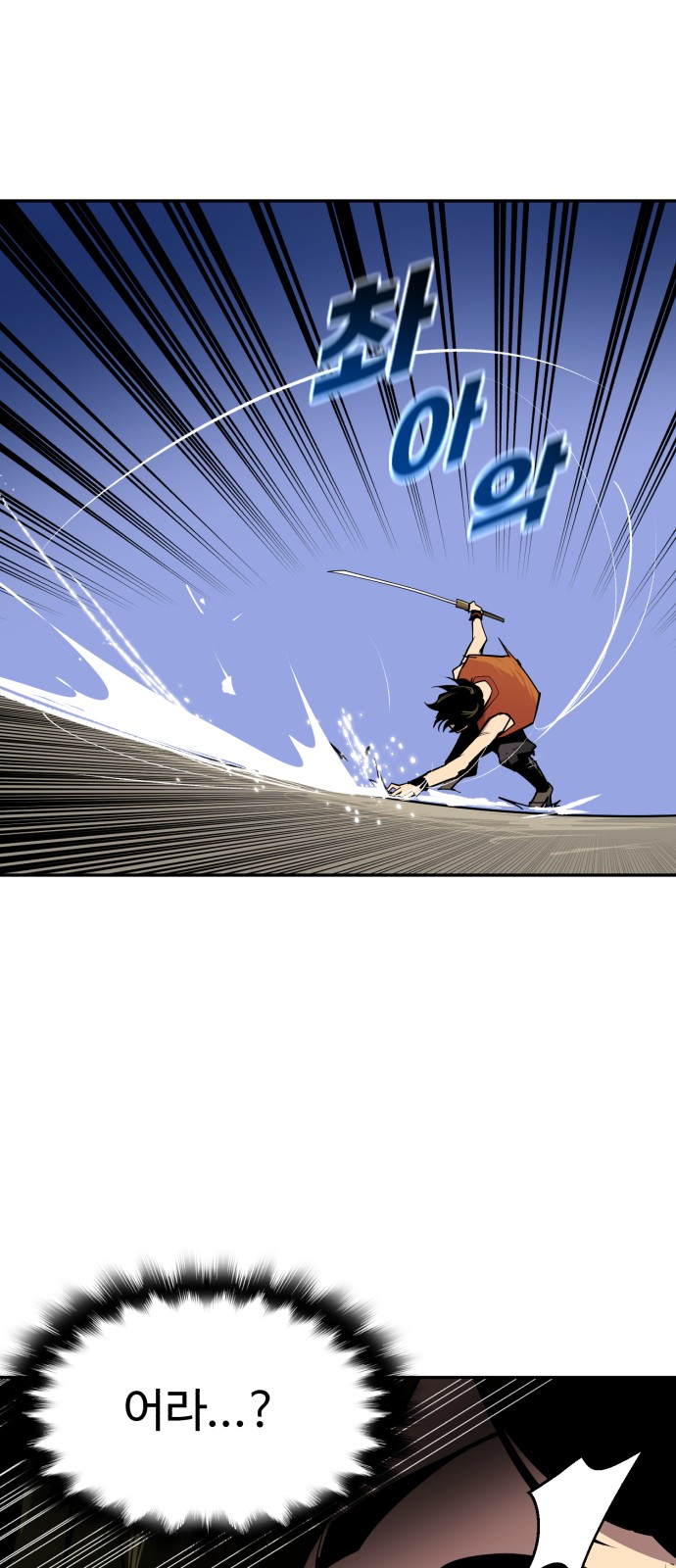 104 페이지