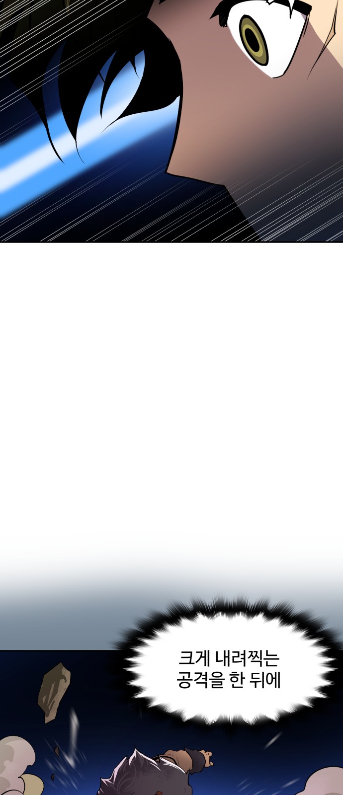 105 페이지