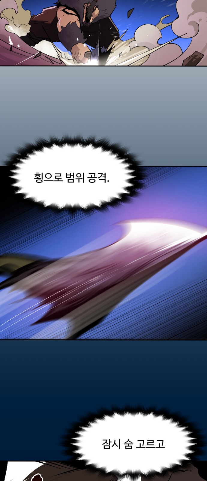 106 페이지